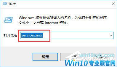 Win10网络数据使用量全部为0怎么回事？怎么解决？