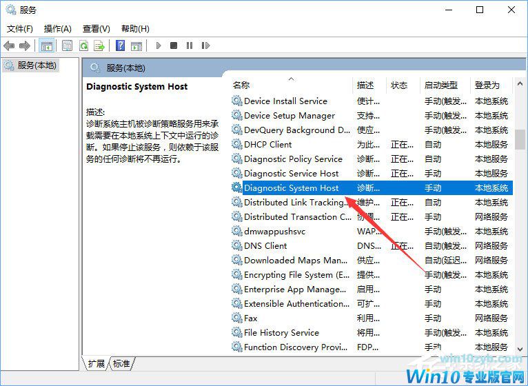 Win10网络数据使用量全部为0怎么回事？怎么解决？