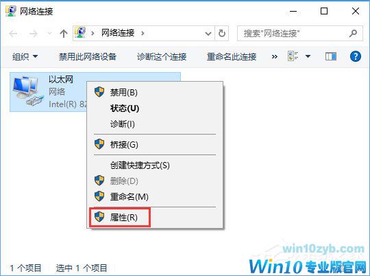 Win10网络数据使用量全部为0怎么回事？怎么解决？