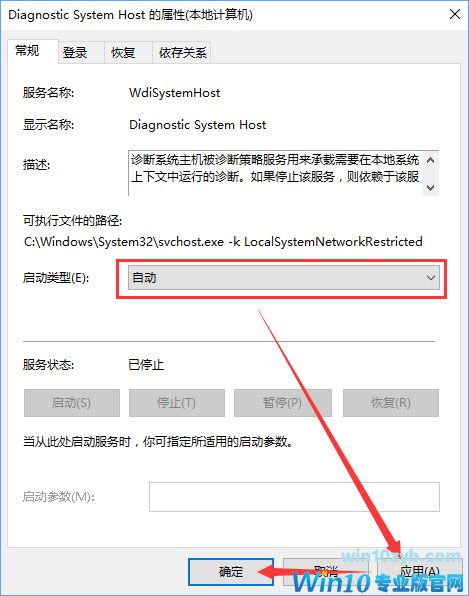 Win10网络数据使用量全部为0怎么回事？怎么解决？