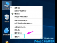 升级Win10正式版后更加的卡了咋办?