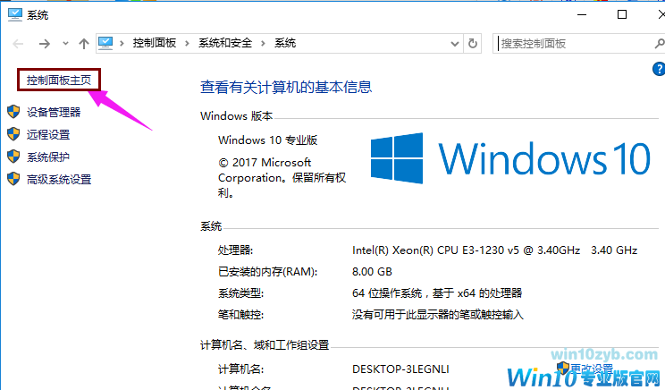 win10