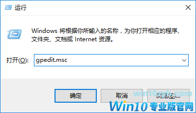 打开win10任务管理器