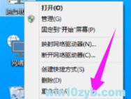 windows10怎么卸载软件