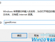 win10任务管理器无法打开怎么办?