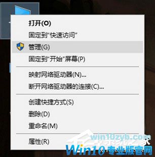 Windows10系统如何使用注册表隐藏磁盘盘符？