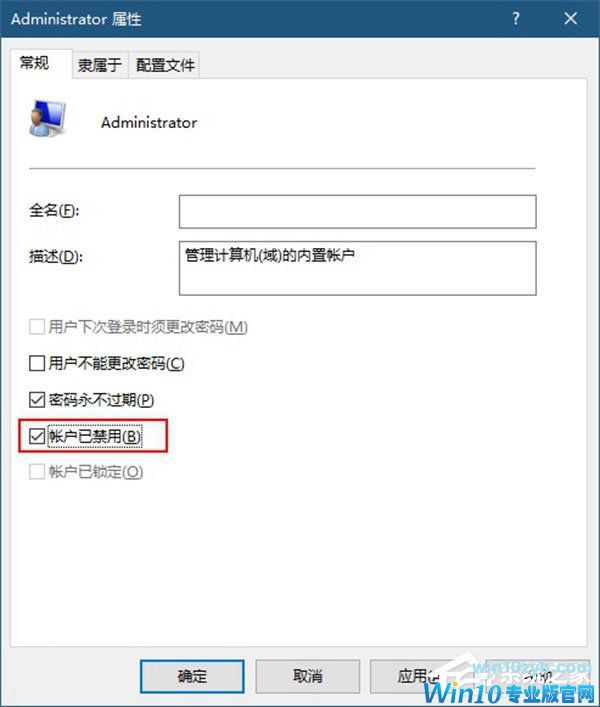 Windows10系统如何使用注册表隐藏磁盘盘符？