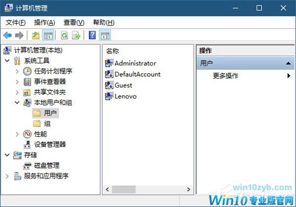 Windows10系统如何使用注册表隐藏磁盘盘符？