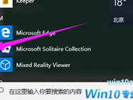 win10怎么更新升级