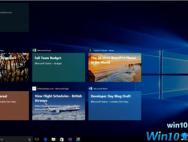 如何在Windows10上访问“混合现实”设置