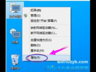 win10怎么设置虚拟内存