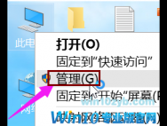 win10怎么优化