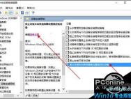 Win10怎么安装杜比音效驱动？