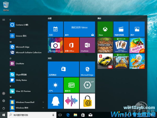 Windows 10 RS3