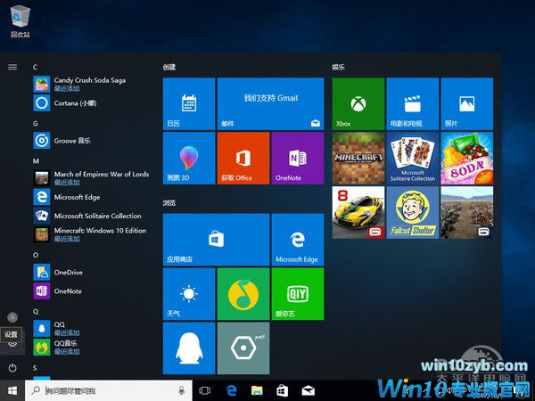 Windows 10 RS3