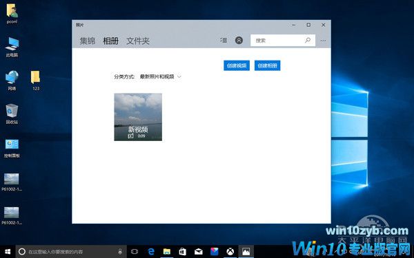 Windows 10 RS3