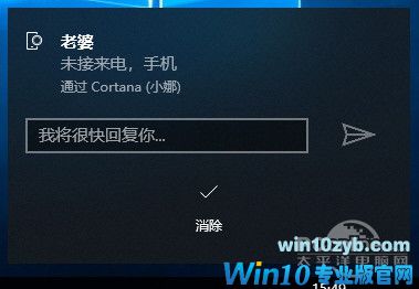 Windows 10 RS3