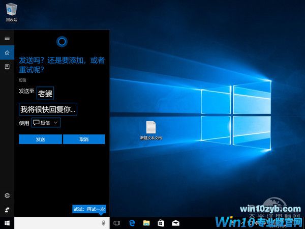 Windows 10 RS3