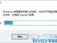 Win10鼠标焦点丢失怎么解决?