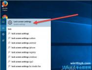 Win10专业版下自定义锁屏的技巧