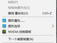 怎么修改windows10系统的项目文本大小和分辨率？