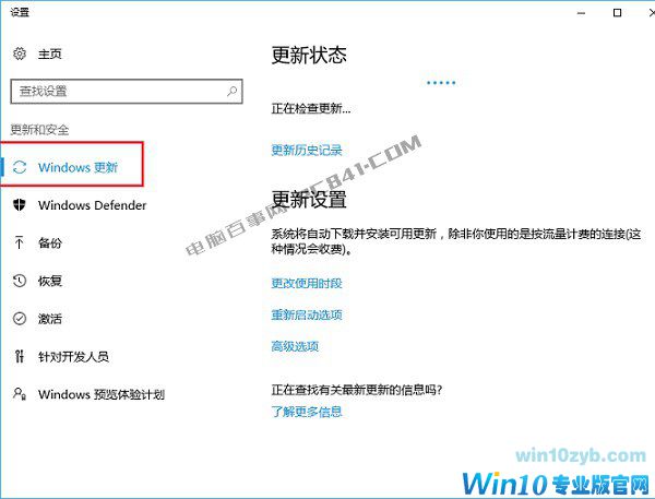 怎么升Win10秋季创意者更新？Win10.4镜像下载与升级教程