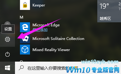 win10