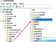 教你在win10系统让windows defender自动更新