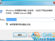 Win10系统中如何设置禁止修改电脑时间的操作方法