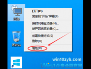 win10怎么创建宽带连接