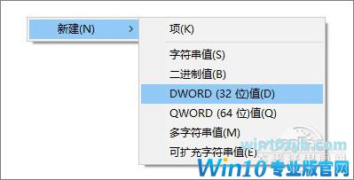 Win10自动安装游戏 Win10偷偷安装游戏