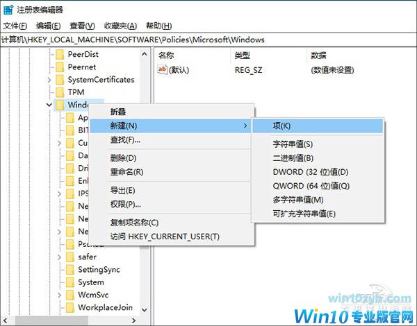 Win10自动安装游戏 Win10偷偷安装游戏