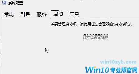 Win10更新1709点任务栏/开始菜单无反应的解决方法