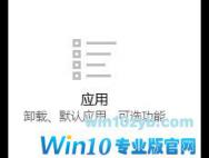 Win10更新1709点任务栏/开始菜单无反应的解决方法