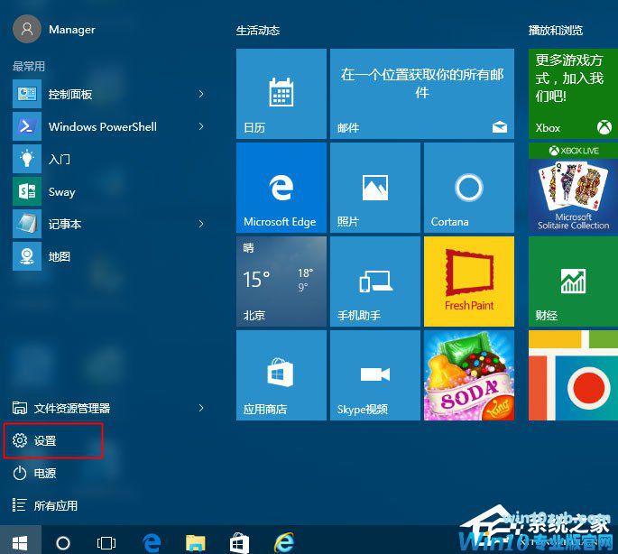 如何升级Windows10最新版1709？Win10更新到1709的两种操作方法