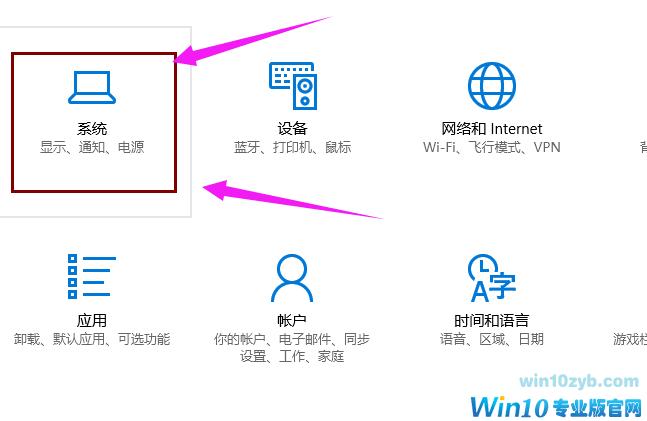 Win10系统优化技巧详解