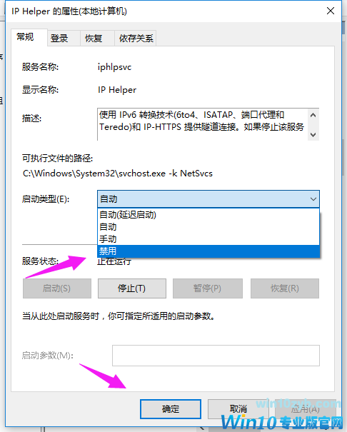 Win10系统优化技巧详解