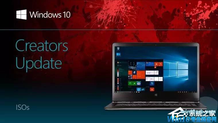 如何升级Windows10最新版1709？Win10更新到1709的两种操作方法