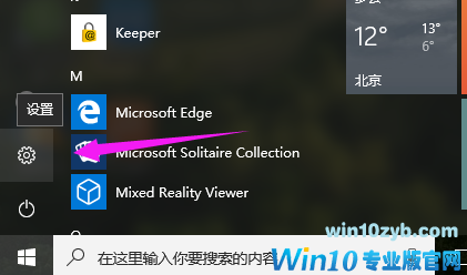 Win10系统优化技巧详解