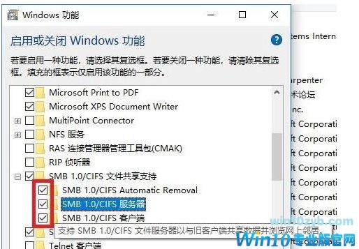 win10系统