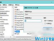 win10cpu占用高怎么办 win10正式版cpu占用高解决方法