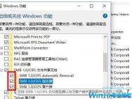 如何解决更新win10 1709系统后无法共享的问题