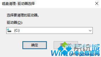 win10 1709更新升级常见故障及解决方法