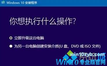 win10 1709更新升级常见故障及解决方法