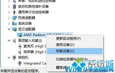 win10 1709更新升级常见故障及解决方法