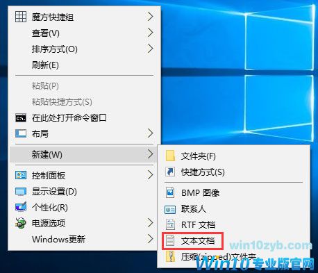 Win10删除右键菜单“包含到库中”的两种操作方法