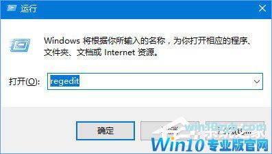 Win10删除右键菜单“包含到库中”的两种操作方法