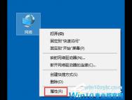 Win10笔记本无线网络受限制如何解决？