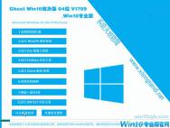 Windows 10系统下隐藏注释的技巧