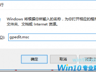 win10开机慢怎么解决